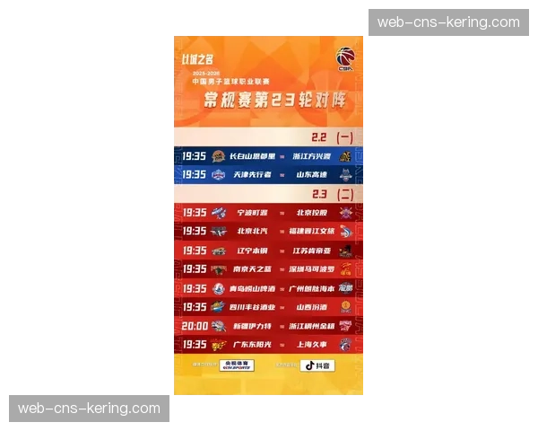 【2026年4月CBA联赛阶段性复盘·赛后·消息CBA公司就季后赛裁判报告发布说明，将增加关键判罚视角回放